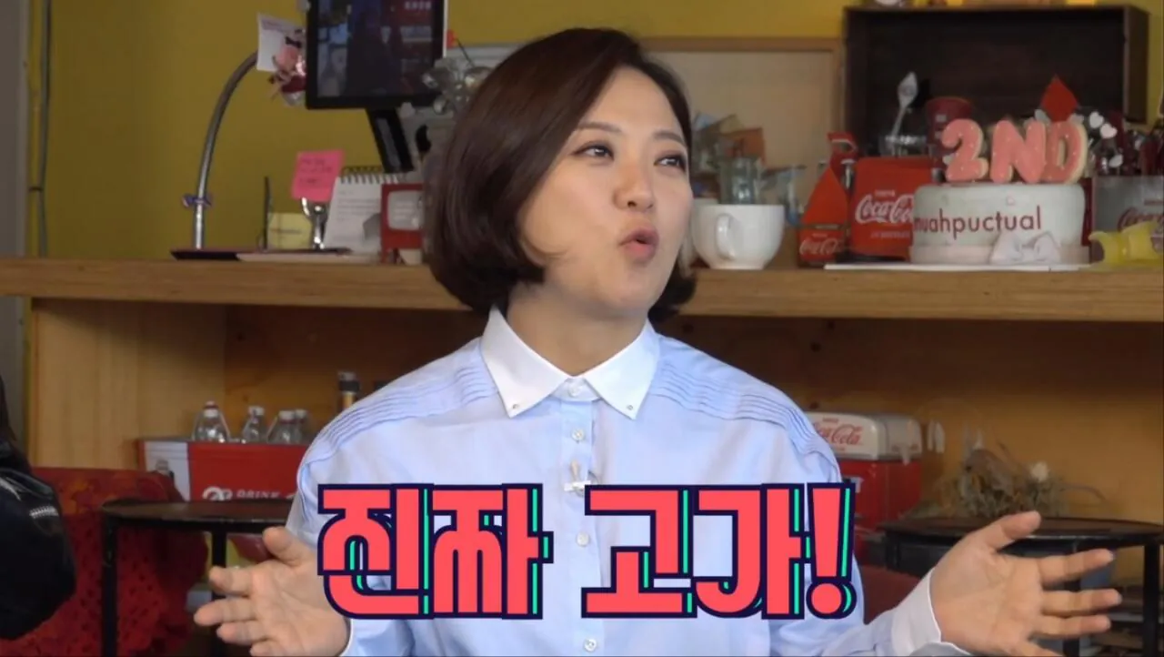 스웨덴 왕실 침대가 사고 싶은 김숙 | 인스티즈