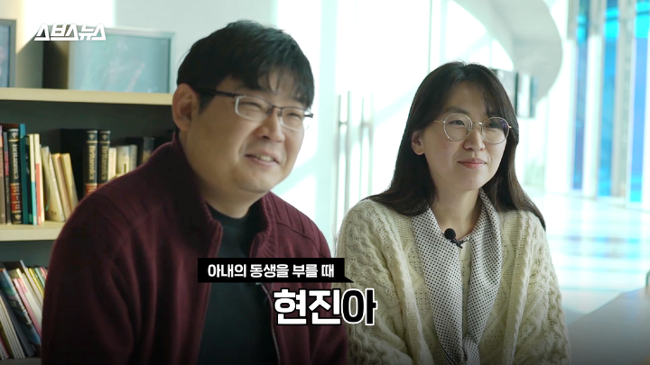시동생 '도련님'이라 안 불렀을 때 현실 반응 | 인스티즈