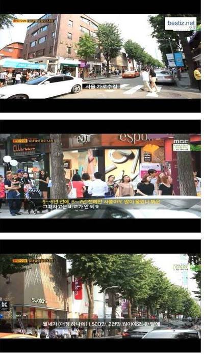 가로수길 건물주의 하루.jpg | 인스티즈