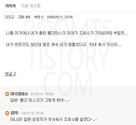 학창시절 말을 정말 안 들었다는 한 아이돌ㅋㅋㅋ | 인스티즈