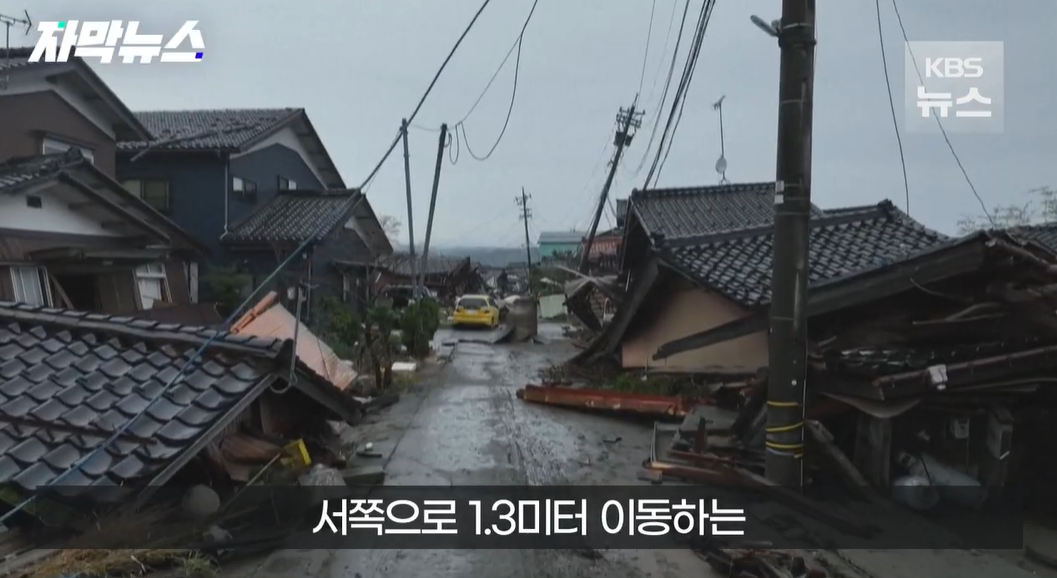 지진 이후 일본 위성뷰 | 인스티즈