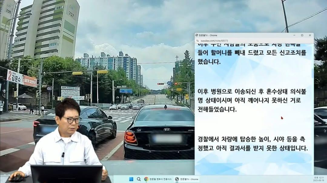 (사고영상주의) 신호대기중 딴짓을 하면 안되는 이유.gif | 인스티즈