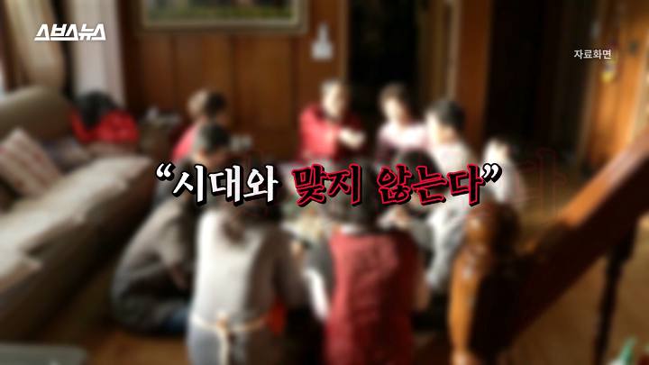 시동생 '도련님'이라 안 불렀을 때 현실 반응 | 인스티즈