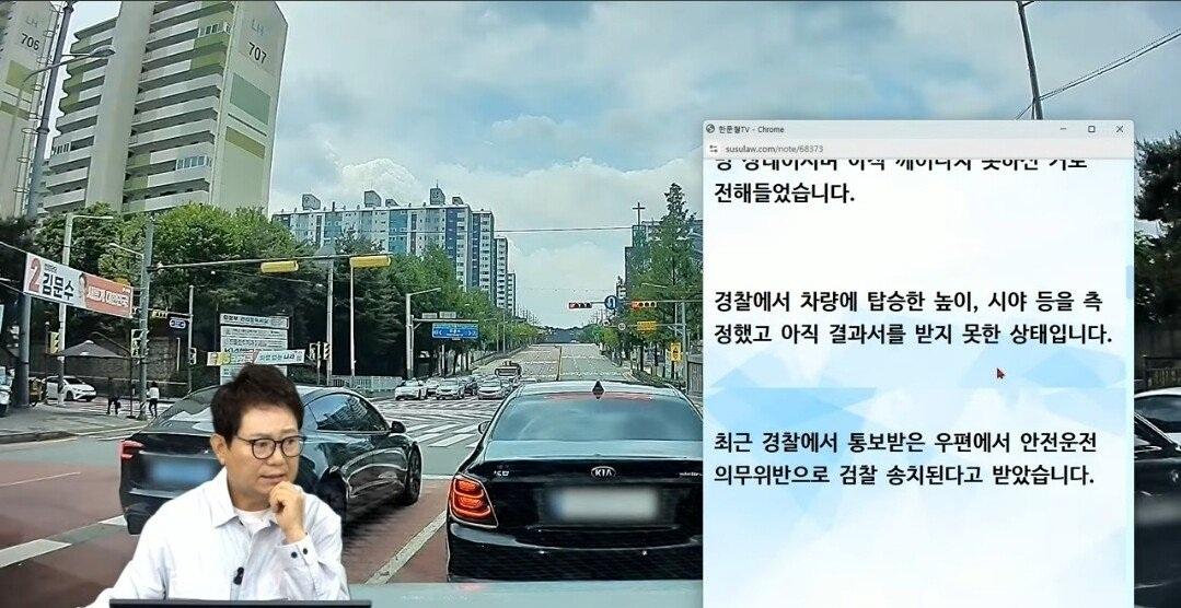 (사고영상주의) 신호대기중 딴짓을 하면 안되는 이유.gif | 인스티즈