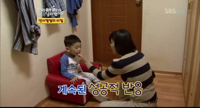 우리아이가 달라졌어요 말못하는 아이 | 인스티즈