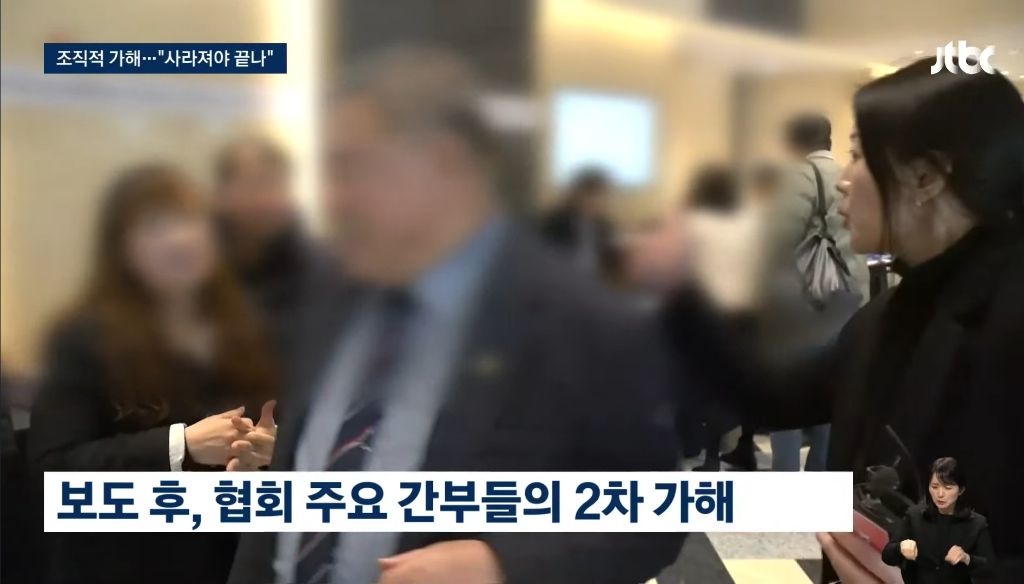 농아인협회 간부들의 성폭력 의혹 보도 후 2차 가해에 시달리고 있는 피해자들 | 인스티즈
