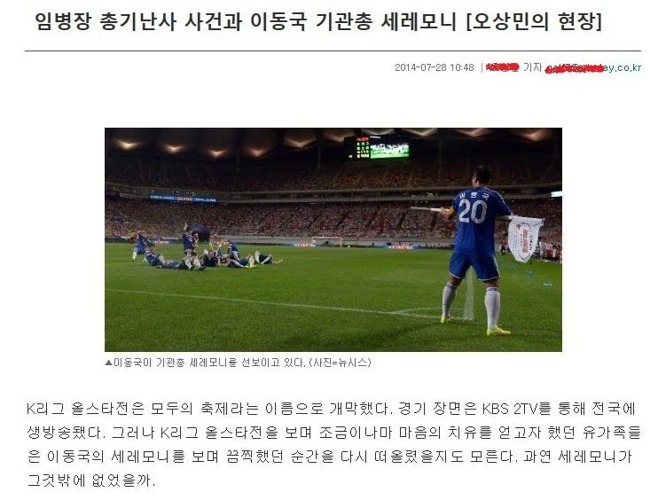 기자들의 패드립 고인드립 섹드립 모음 | 인스티즈