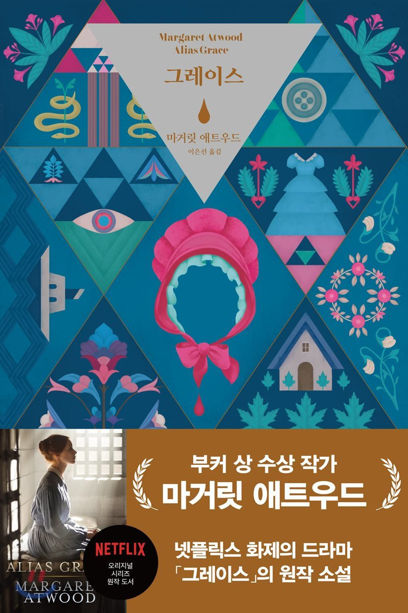 여름 끝에 읽기 좋은 심리 스릴러 소설 추천.jpg | 인스티즈