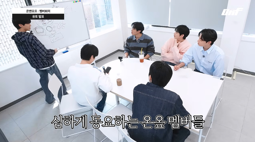 자컨 회의 중 핸드폰만 보고 있는 남돌...jpg | 인스티즈