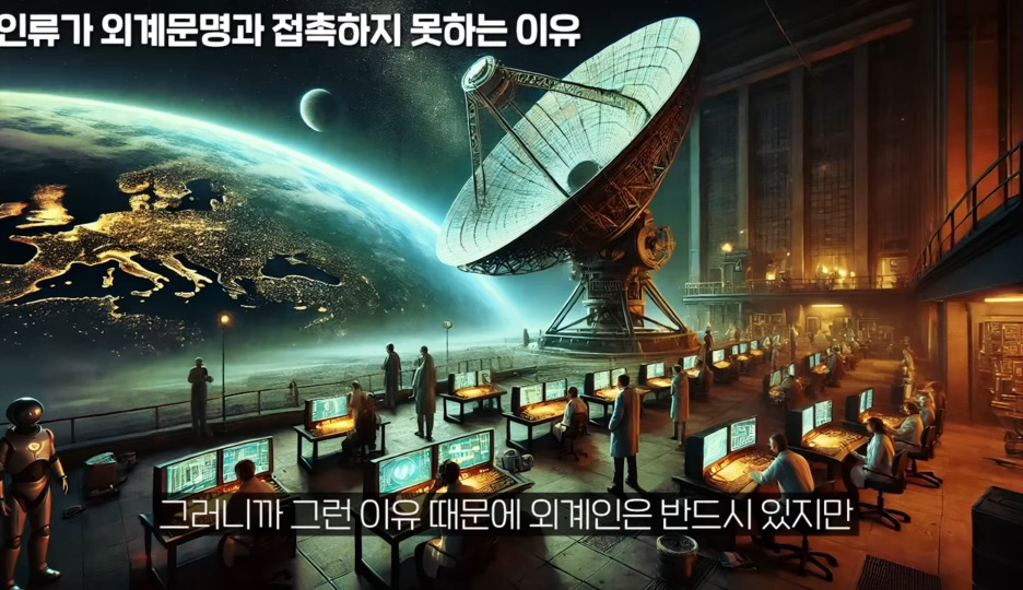 우주에 외계인은 무조건 있으나 만나는건 불가능하다 | 인스티즈