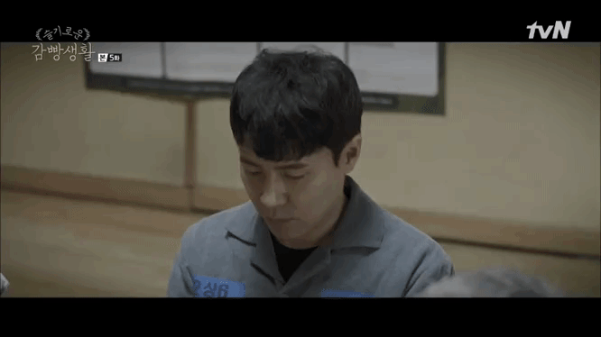 슬기로운 감빵생활 유한양 과거 | 인스티즈