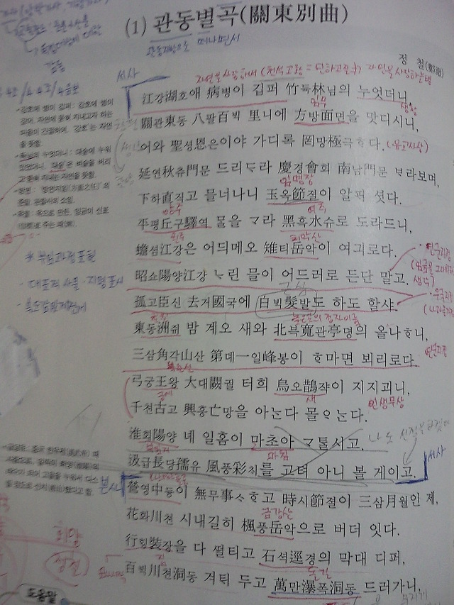 문과생의 고등학교 졸업후에도 잊을수없는 그사람.... | 인스티즈