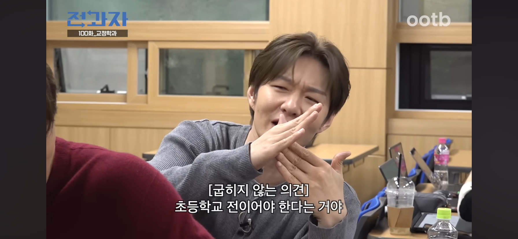 인간은 고쳐쓰는게 아니라서 촉법소년의 나이를 낮춰야한다는 이창섭.jpg | 인스티즈