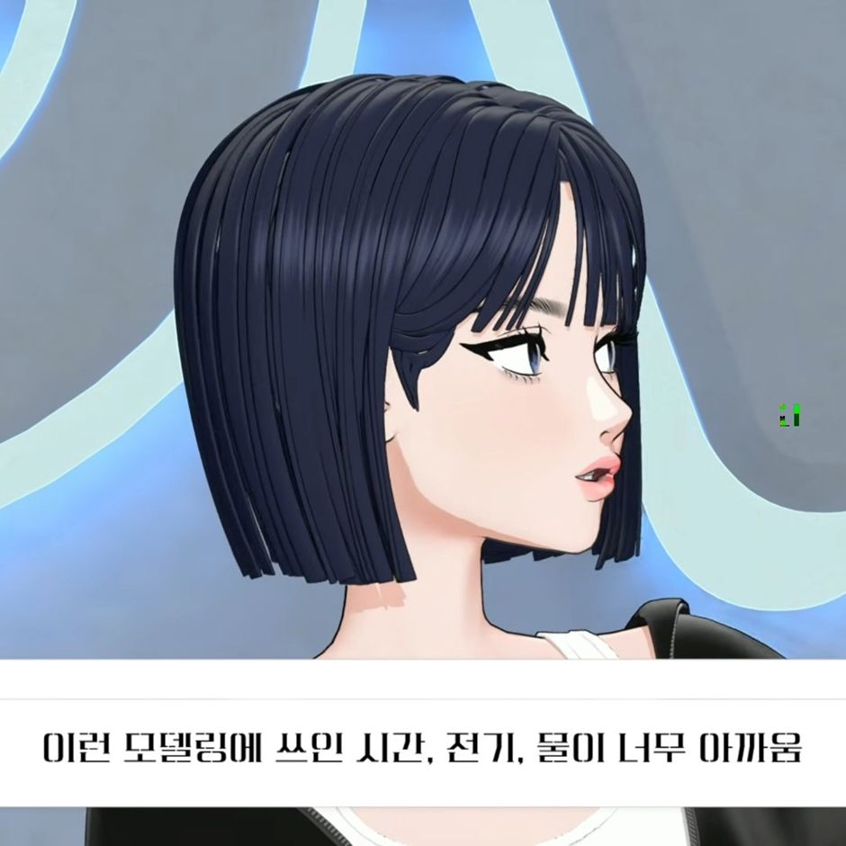 옷입히기 캐릭터 같다고 말 많던 여돌이 악플을 직접 읽었는데 너무 웃김 | 인스티즈