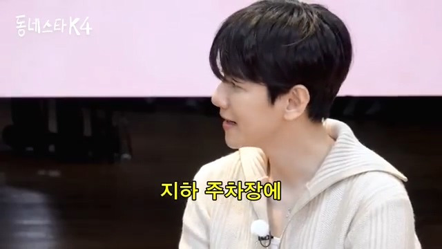 사생 직접 잡으러 다녔던 엑소 백현.jpg | 인스티즈