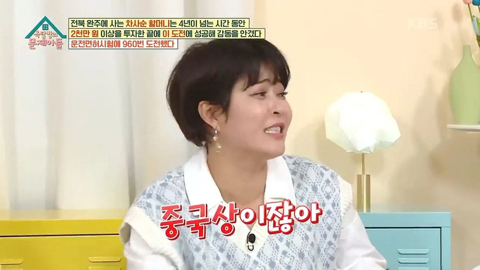 해명을 하면할수록 더 논란이 커지는 조혜련식 토크.jpg | 인스티즈