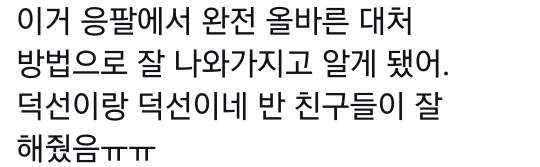 학교에서 뇌전증 발작이 일어나면 어떻게 해야 하나요? | 인스티즈