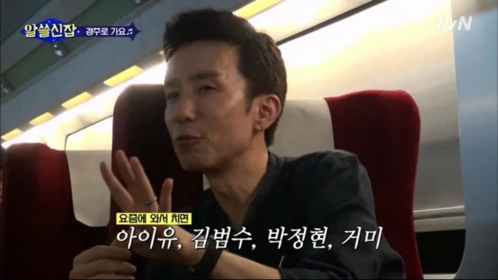 유희열이 말하는 대한민국에서 대가수,리얼 가수 기준 | 인스티즈