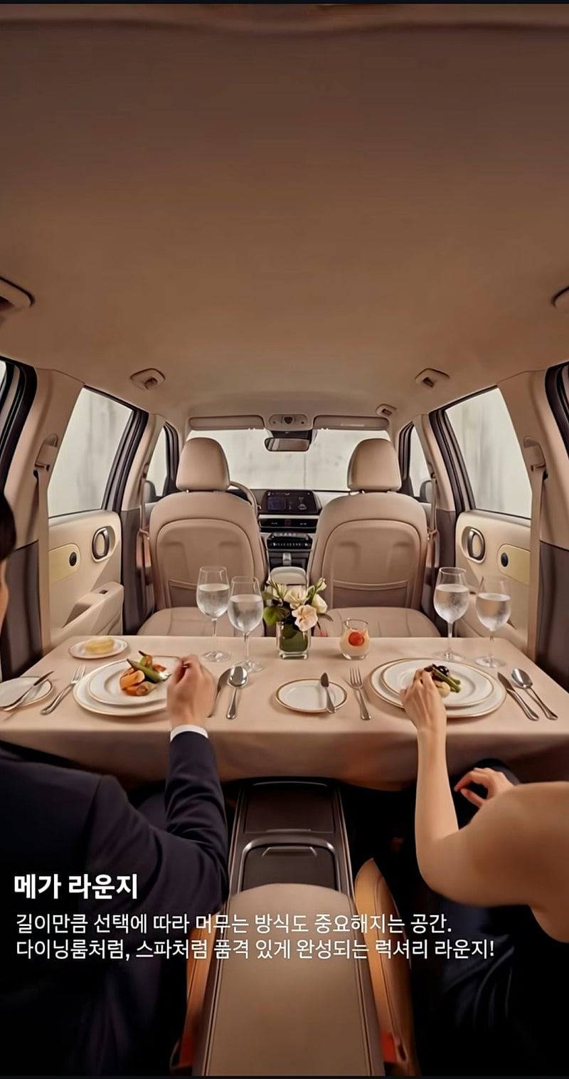 신차 정보 떴다는 현대차 | 인스티즈