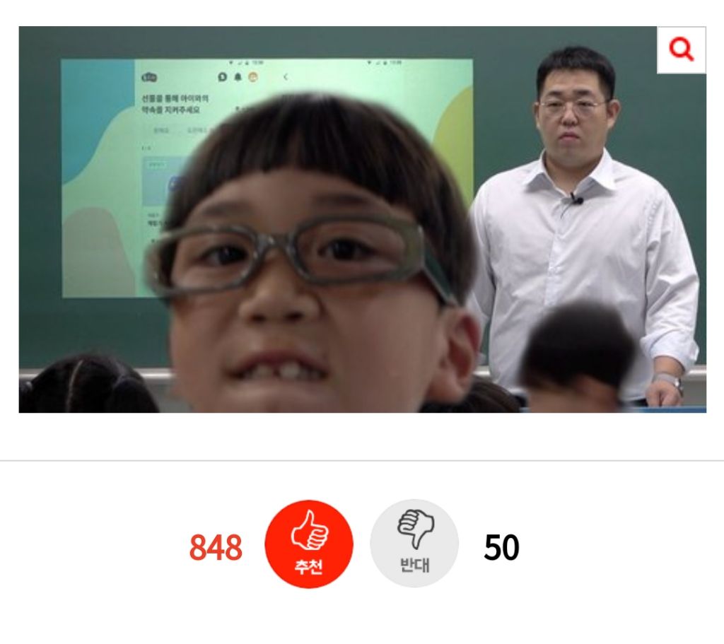 [네이트판] 개큰소신발언한다. 진심 유퀴즈는 | 인스티즈