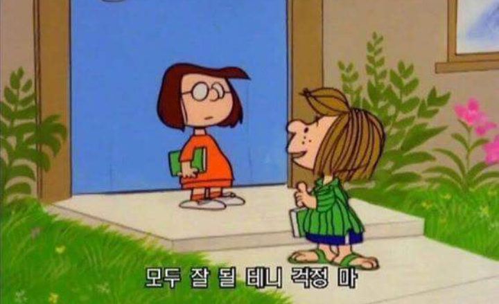 그대의 자질은 아름답다 | 인스티즈