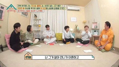 해명을 하면할수록 더 논란이 커지는 조혜련식 토크.jpg | 인스티즈