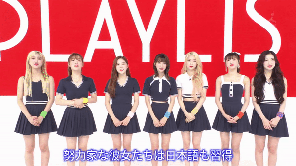 최근 오마이걸 일본 방송.gif | 인스티즈