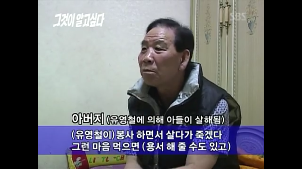 우리나라 법 폐지중 제일 이해안되는 법 | 인스티즈