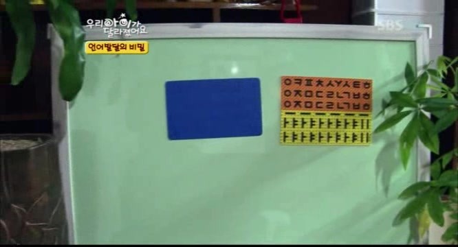 우리아이가 달라졌어요 말못하는 아이 | 인스티즈