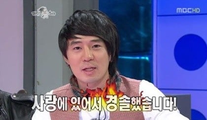 붐이 비호감 연예인이 된 이유.jpg | 인스티즈