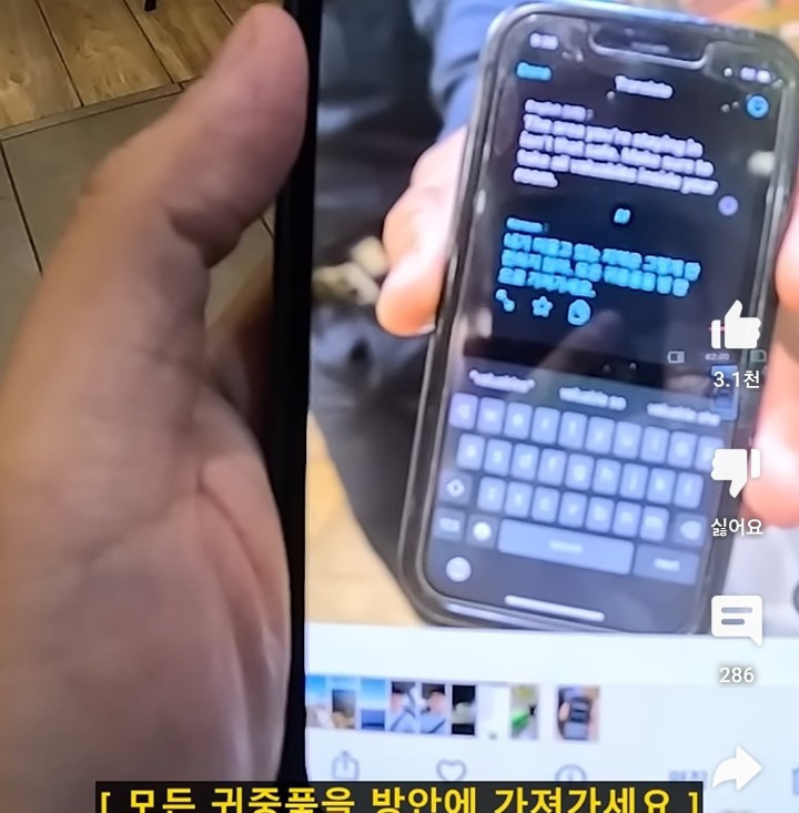 미국 시골마을에서 말 걸어온 경찰 만나고 착잡해진 한국인..jpg | 인스티즈