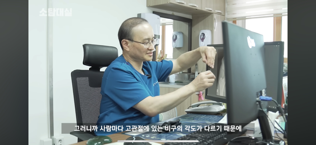 태생부터 다리찢기를 하면 안되는 고관절이 있음 | 인스티즈