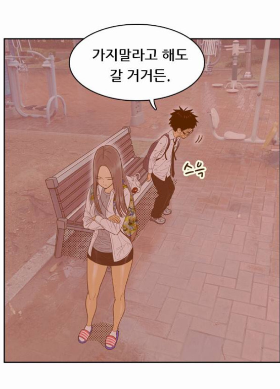 오늘자 결계녀 이정도면 다리페티쉬 아닌가?.. | 인스티즈