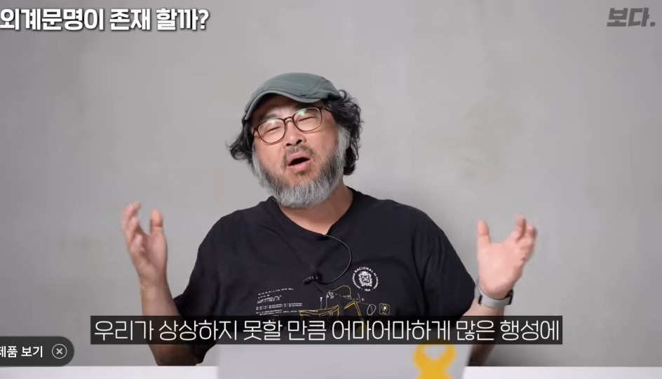 우주에 외계인은 무조건 있으나 만나는건 불가능하다 | 인스티즈