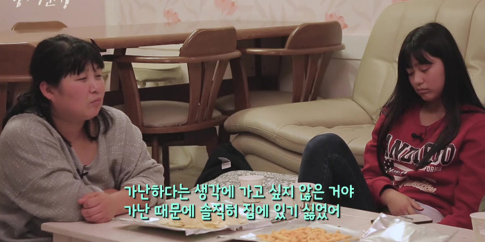 SBS 스페셜 엄마의 전쟁 흥부네 13남매 이야기(2) | 인스티즈