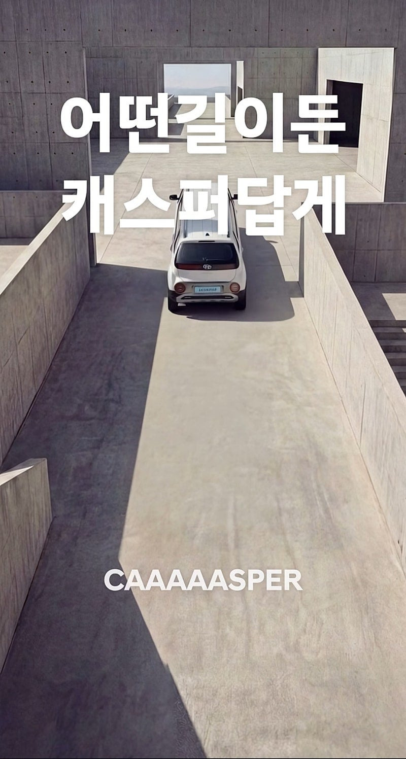 신차 정보 떴다는 현대차 | 인스티즈