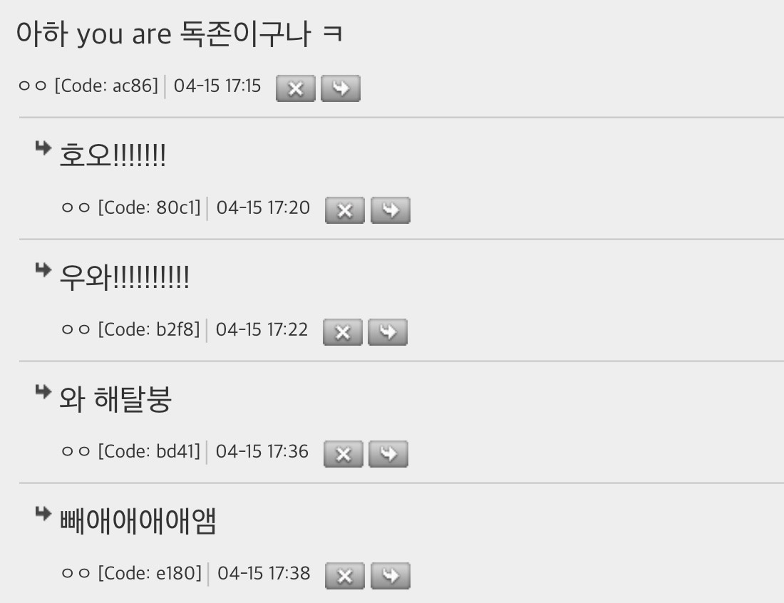 불교 용어중에서 많이 와전돼서 알려진 표현 | 인스티즈