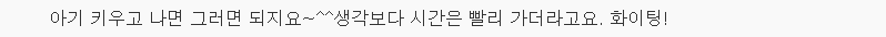 잠을 혼자서 자야 하는 이유 8가지 | 인스티즈
