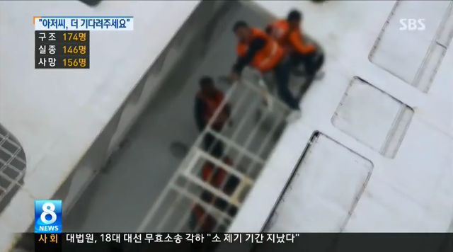 오늘 또 자해시도한 세월호 의인 김동수씨 상황...jpg | 인스티즈