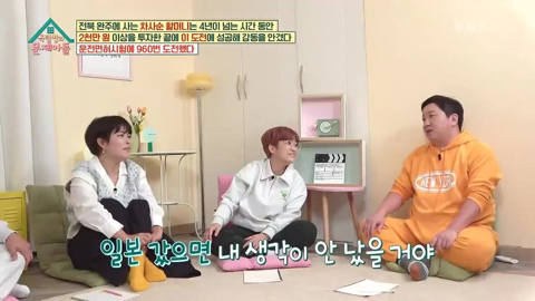 해명을 하면할수록 더 논란이 커지는 조혜련식 토크.jpg | 인스티즈