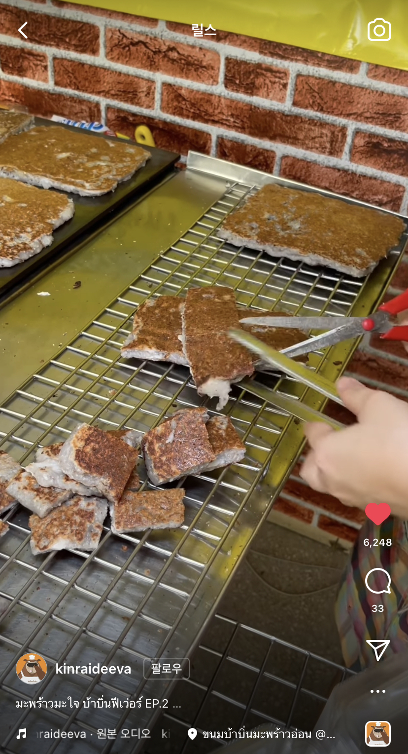 중동(?)쪽 간식이 너무 맛있어보이는 글 | 인스티즈