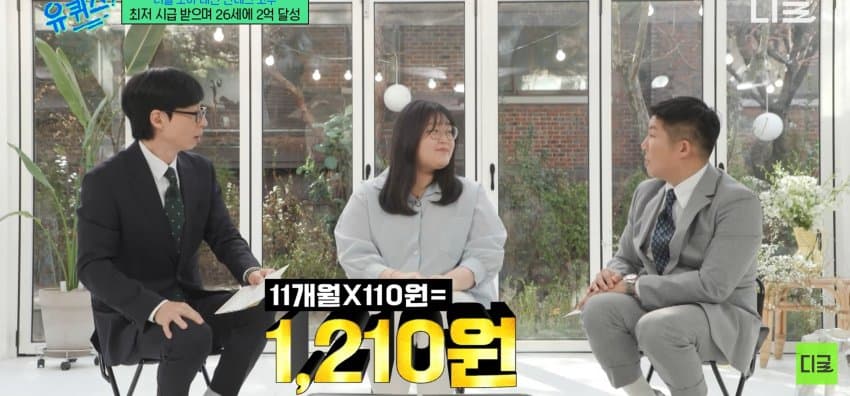 26살에 2억 모은 방법 알려주는 짠테크 | 인스티즈