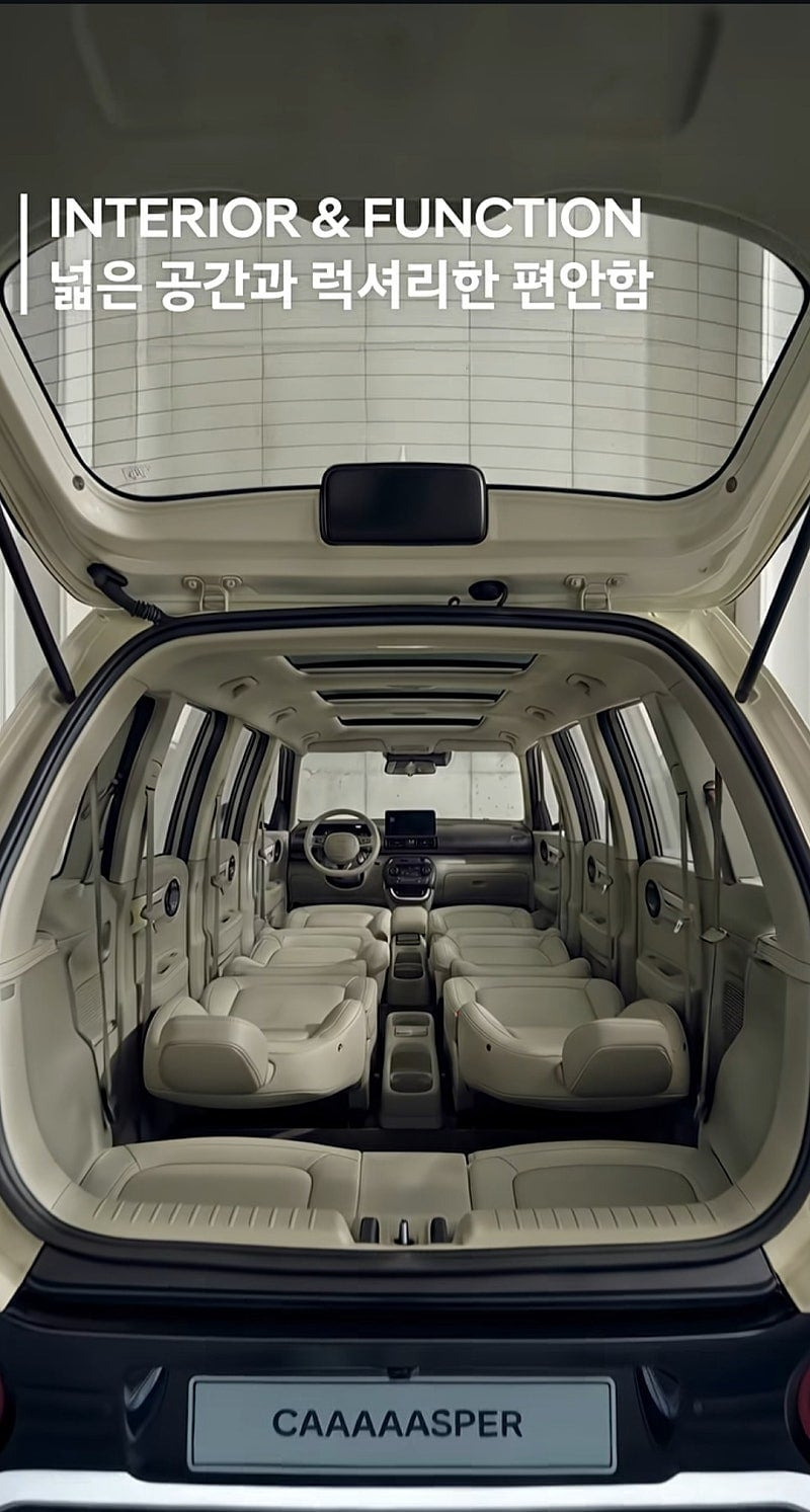 신차 정보 떴다는 현대차 | 인스티즈