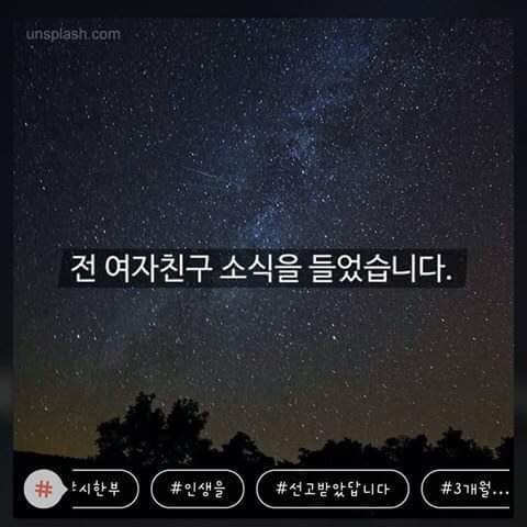 한때 유행했던 모씨감성.jpg | 인스티즈