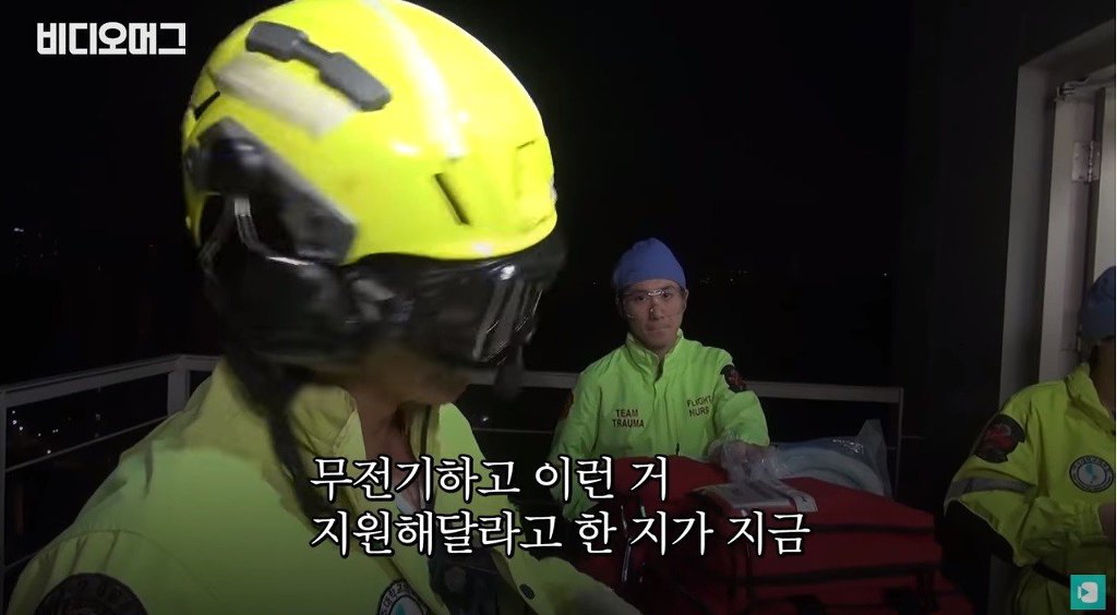 무전기 집어던지는 이국종 교수.jpgif | 인스티즈