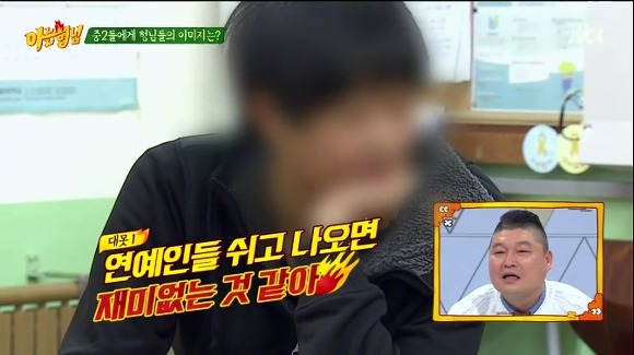 중2가 솔직하게 말하는 강호동에 대한 이미지 | 인스티즈