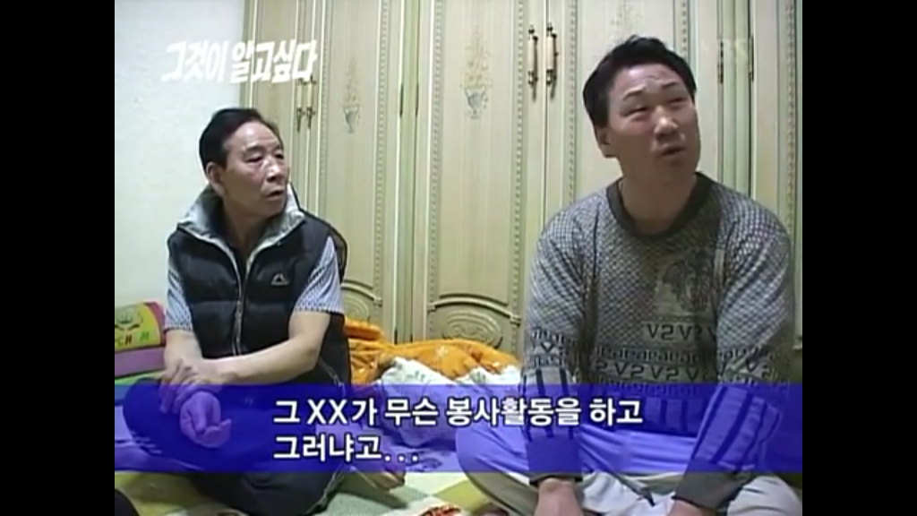 우리나라 법 폐지중 제일 이해안되는 법 | 인스티즈