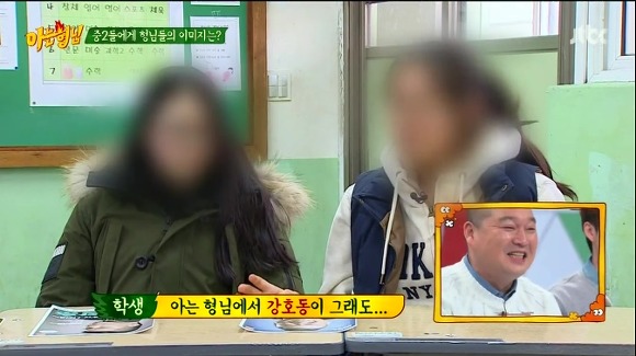 중2가 솔직하게 말하는 강호동에 대한 이미지 | 인스티즈