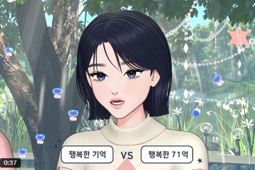 옷입히기 캐릭터 같다고 말 많던 여돌이 악플을 직접 읽었는데 너무 웃김 | 인스티즈