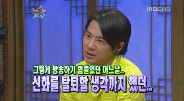붐이 비호감 연예인이 된 이유.jpg | 인스티즈